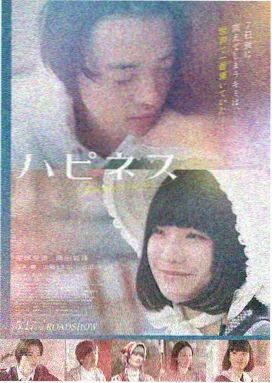 海雾航线 电影封面