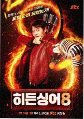 一镜到底挑战 综艺封面