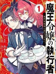 分镜练习本 漫画封面