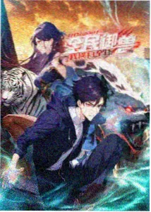 纸片宇宙 榜单封面